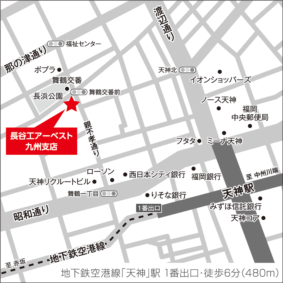 九州支店地図